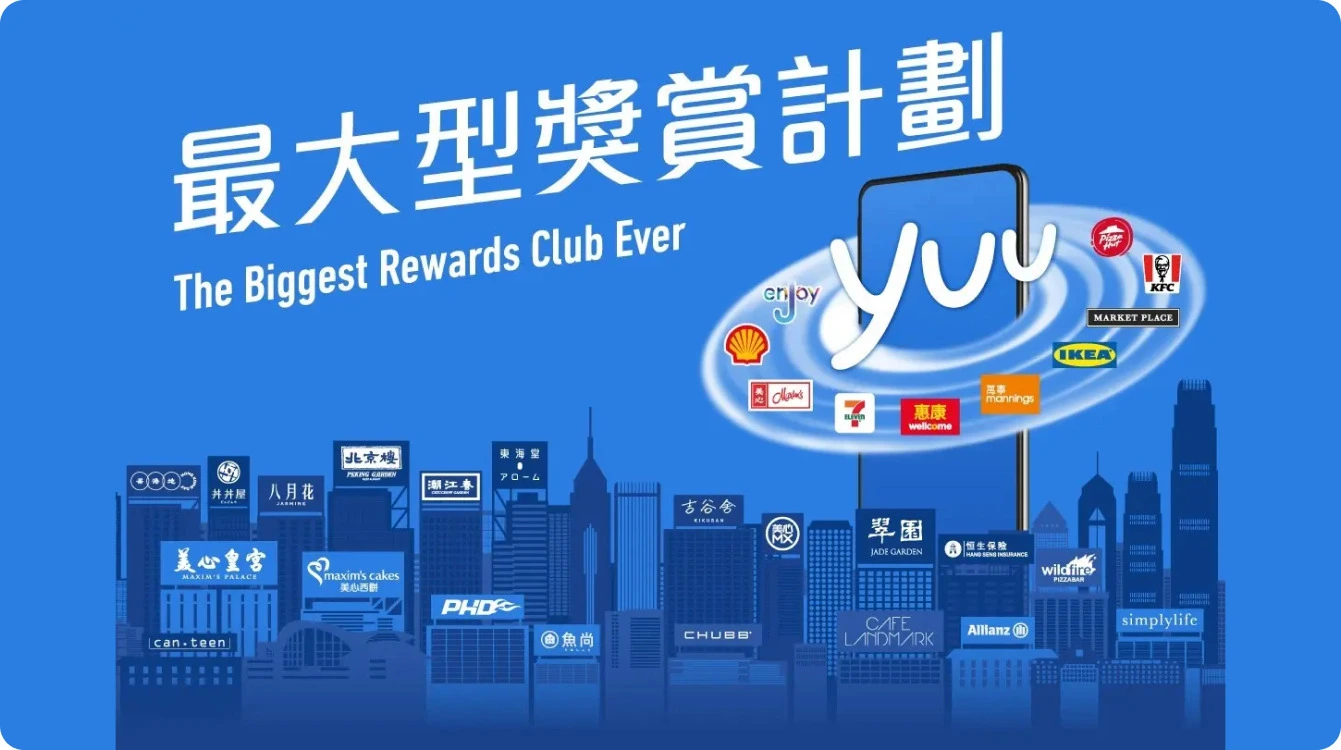 DFI - Our Business - yuu