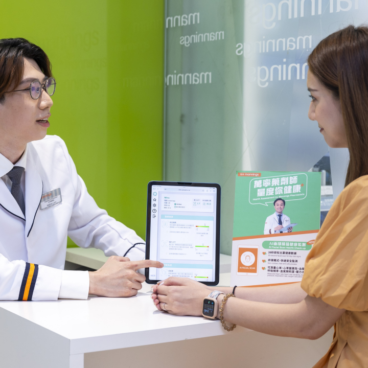 Pharmacy Student Programme 