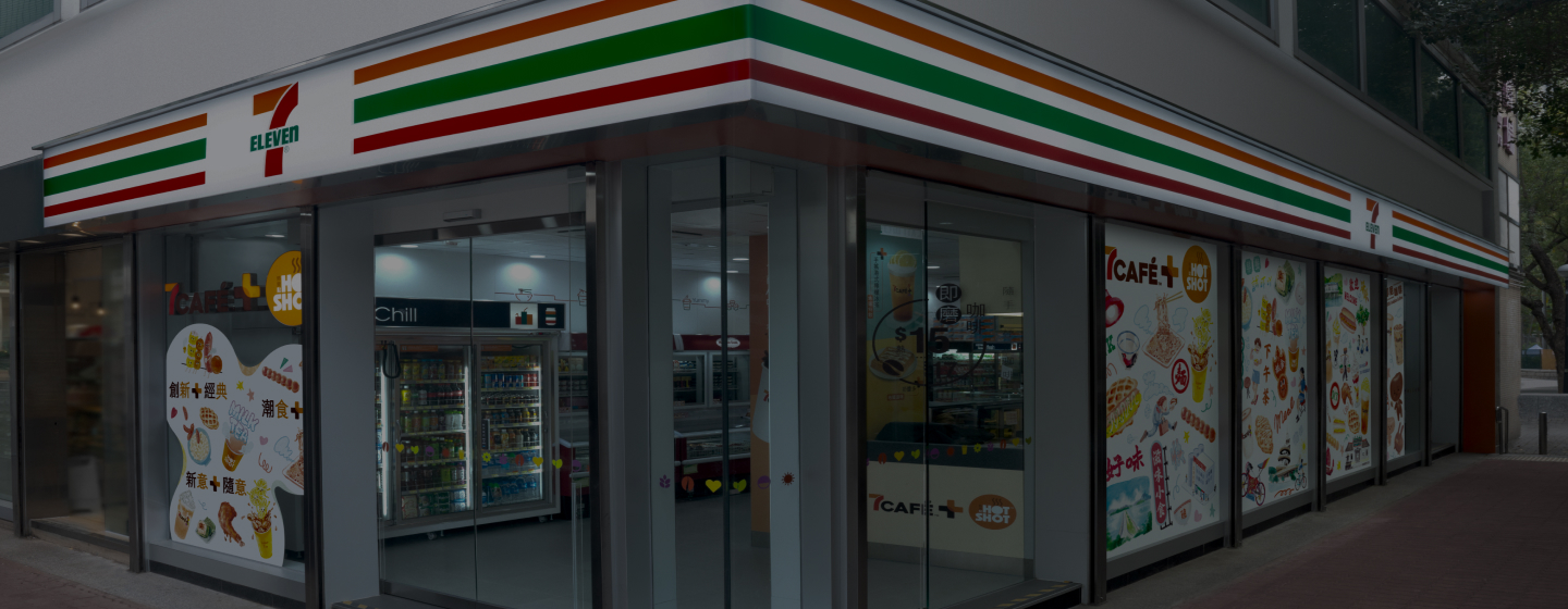 DFI Business - Convenience