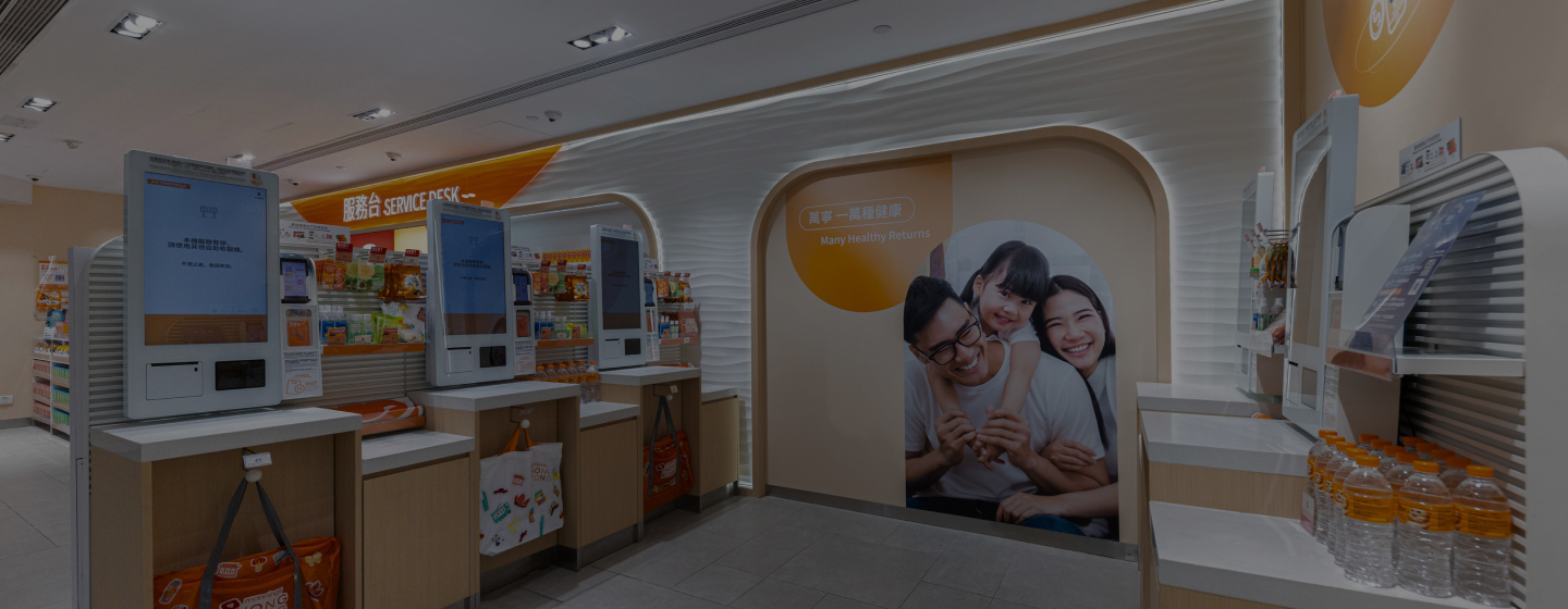DFI Business - Health and Beauty