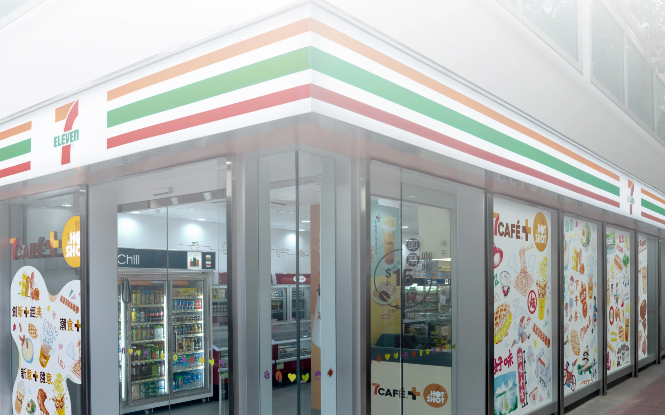 DFI - Our Business - Food