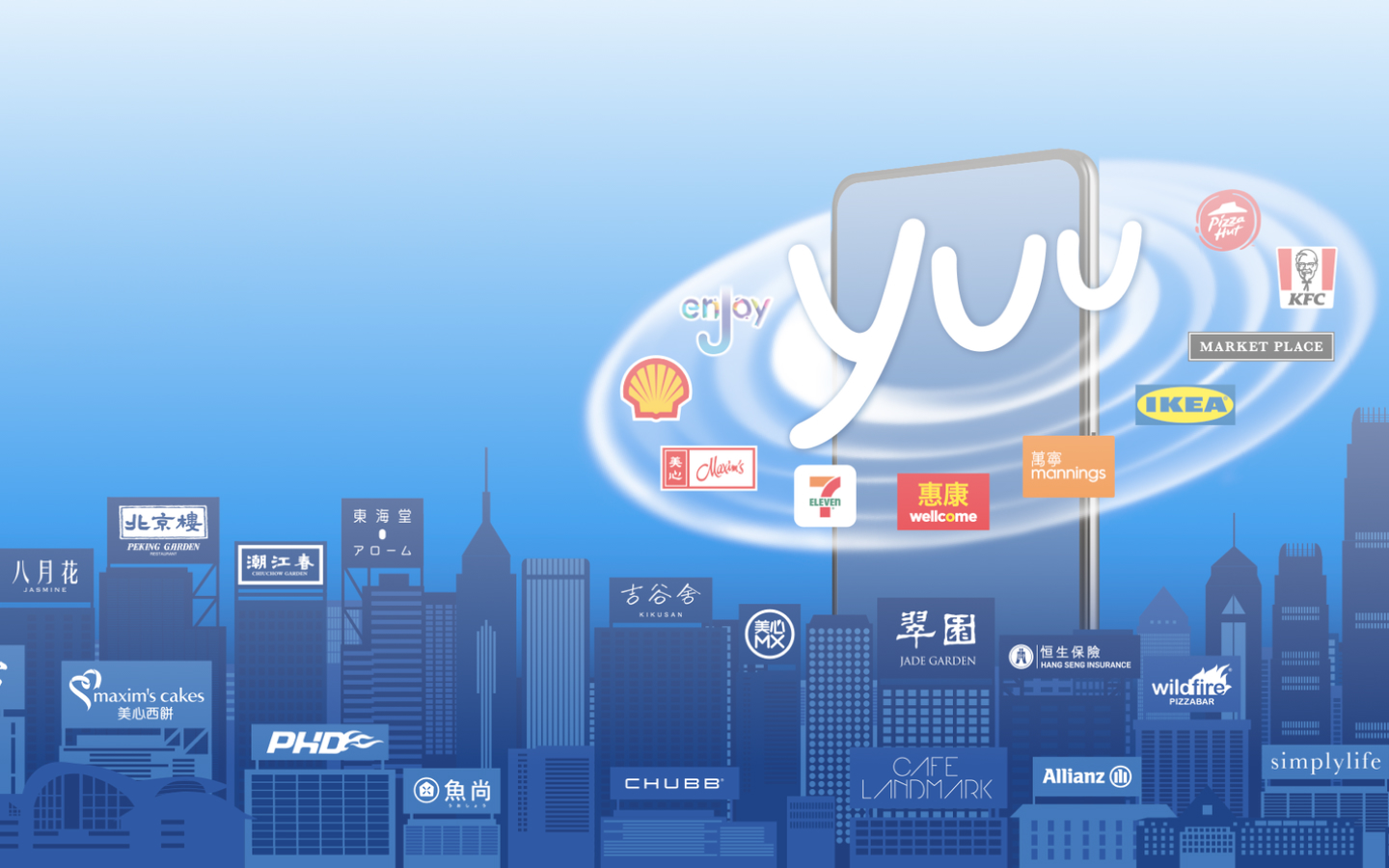 DFI - Our Business - Yuu